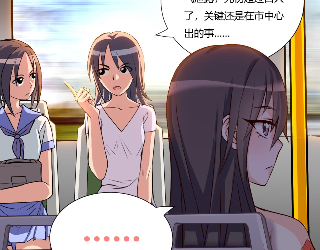 异化灵气与污染(1/3)-第29话