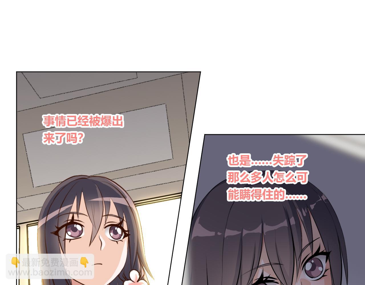 异化灵气与污染(1/3)-第29话