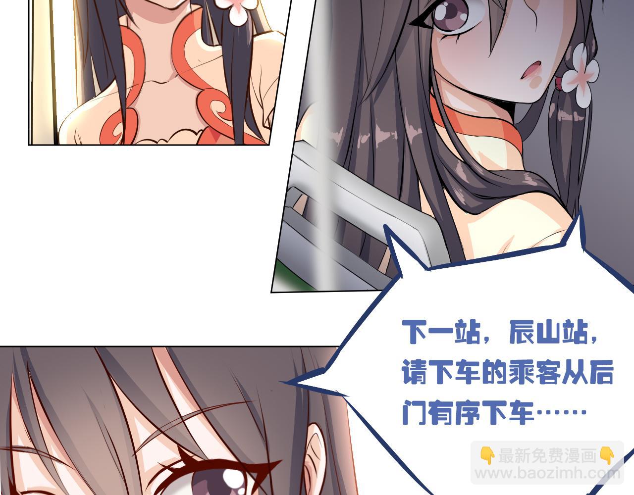 异化灵气与污染(1/3)-第29话