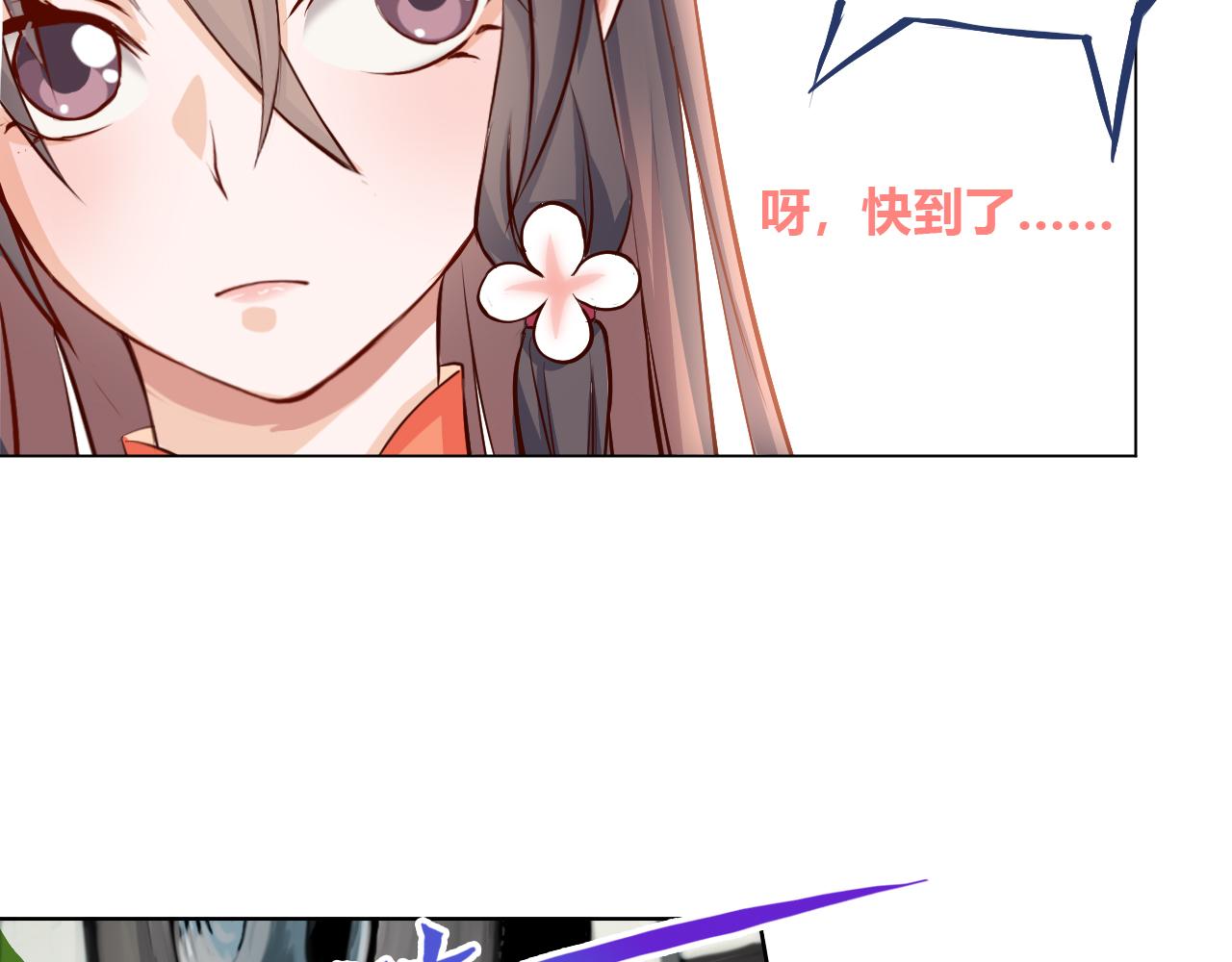 异化灵气与污染(1/3)-第29话