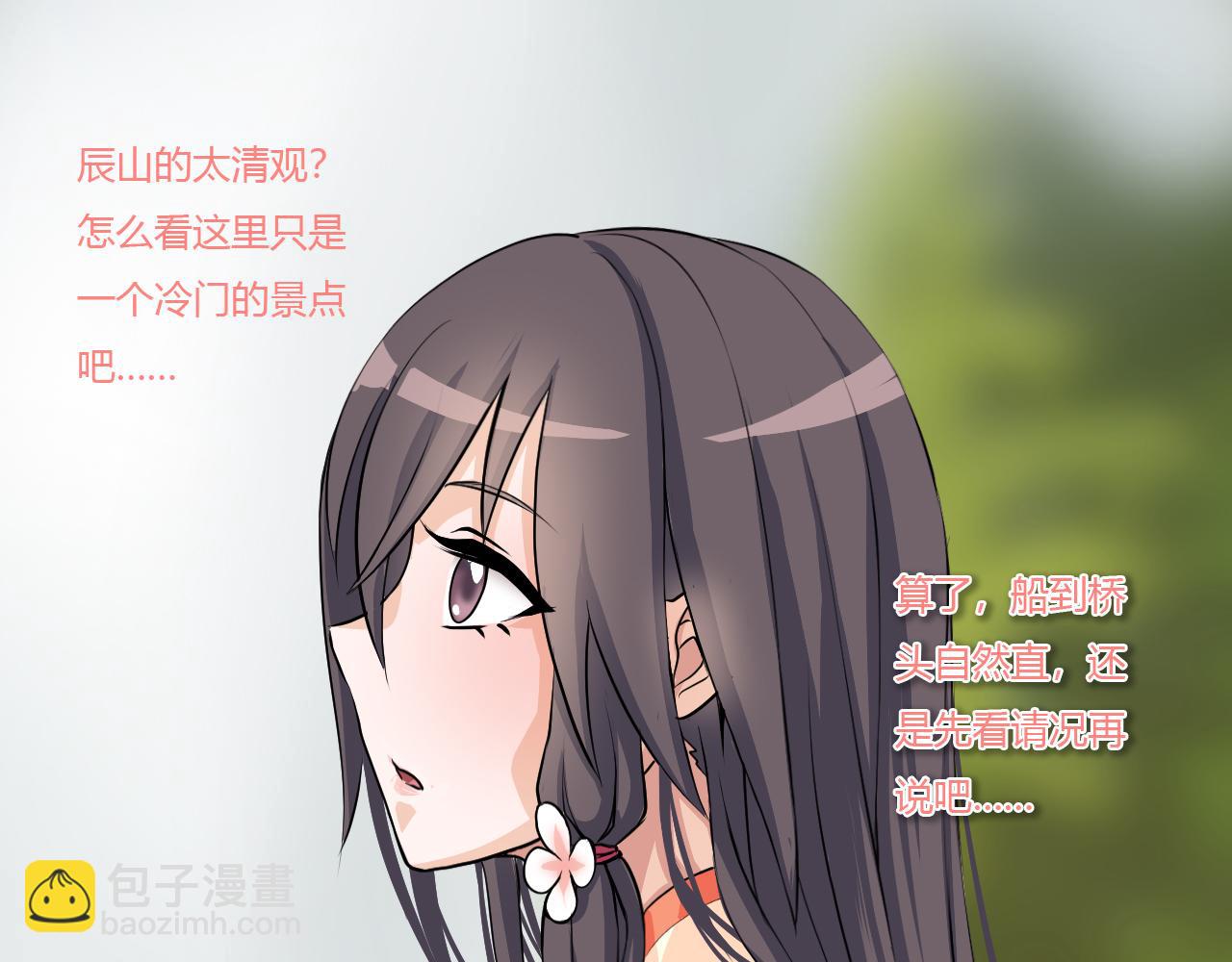 异化灵气与污染(1/3)-第29话