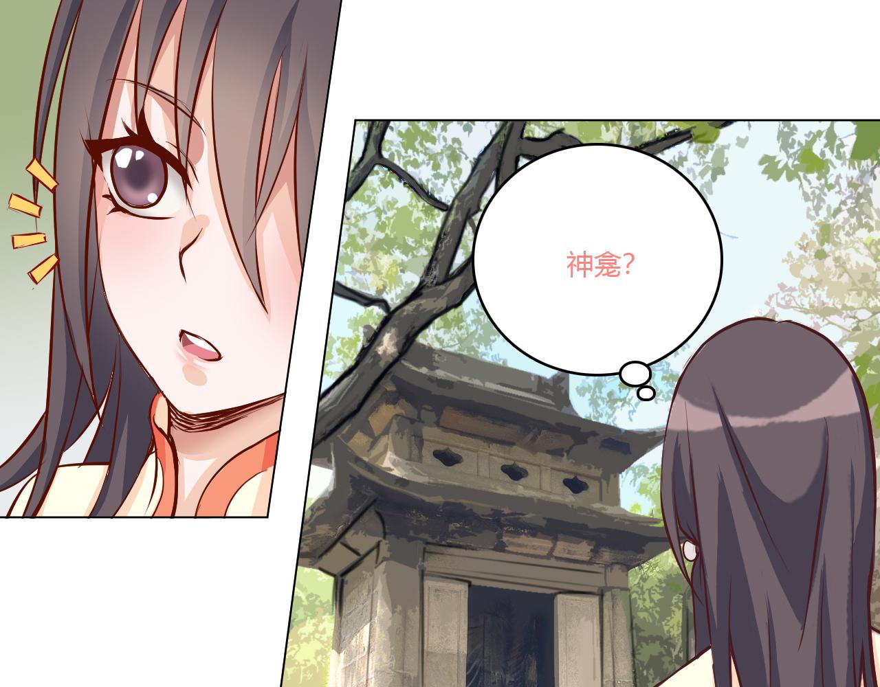 异化灵气与污染(1/3)-第29话