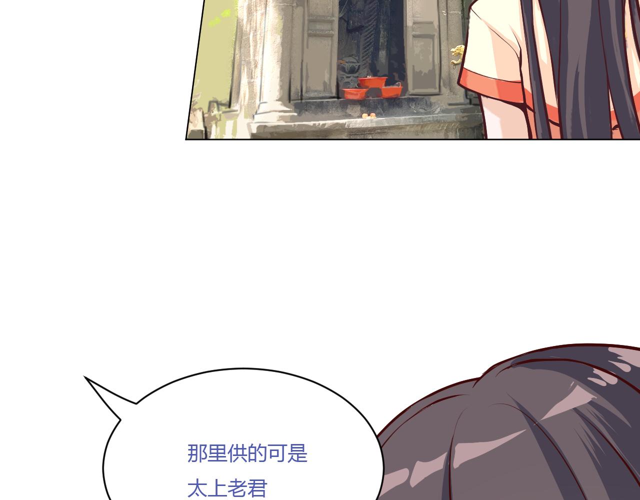 异化灵气与污染(1/3)-第29话