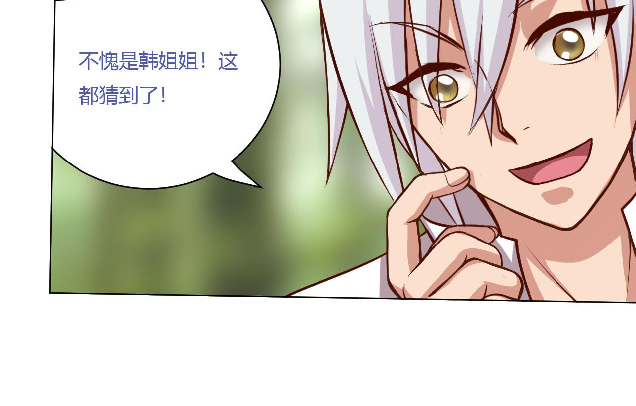 异化灵气与污染(1/3)-第29话