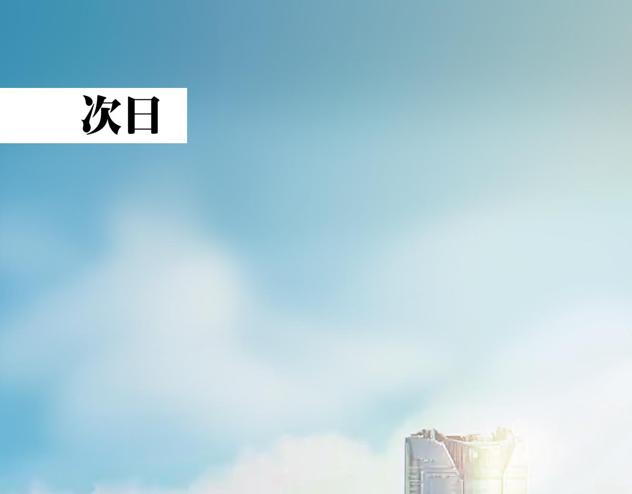 异化灵气与污染(1/3)-第29话