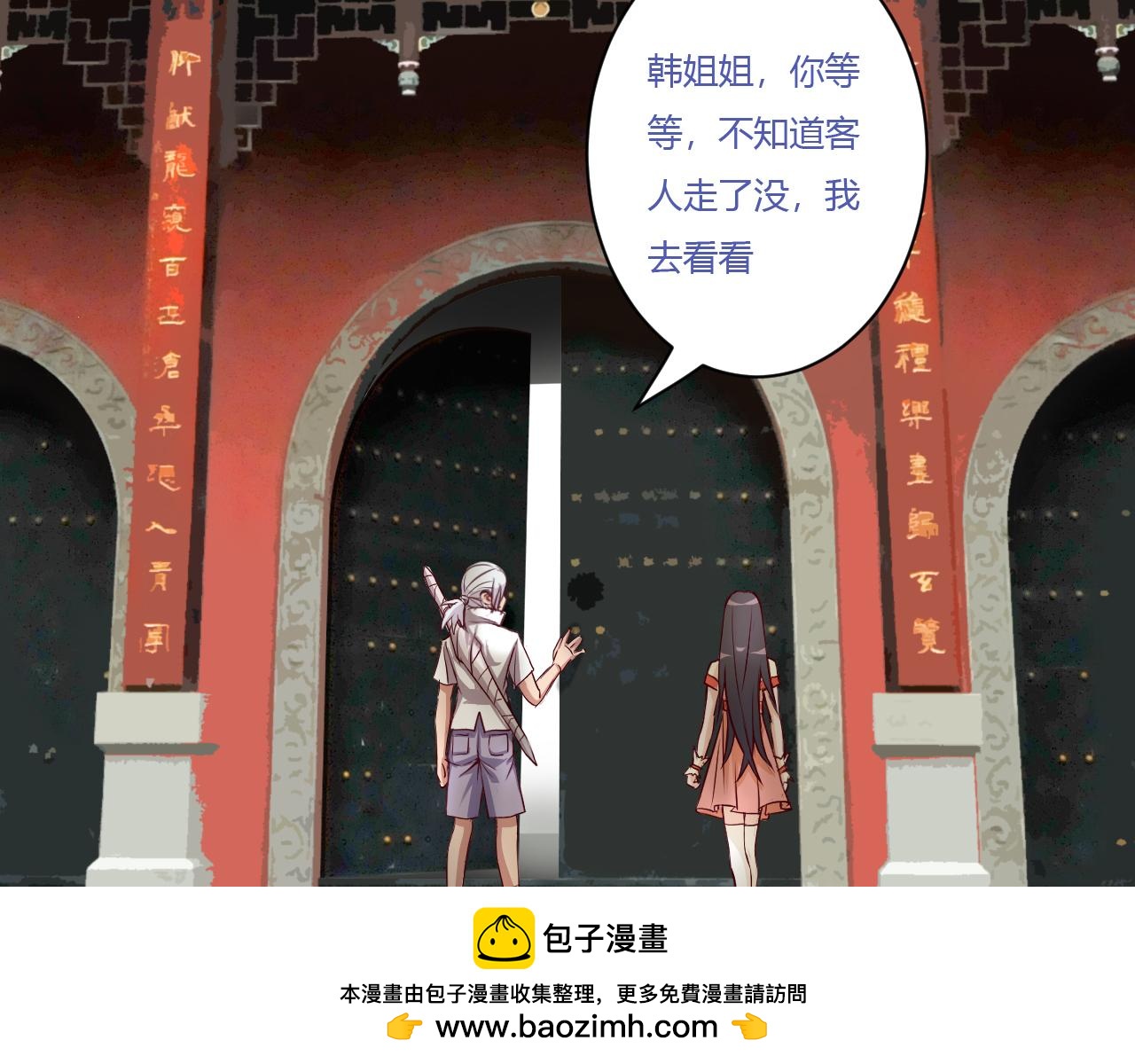 异化灵气与污染(1/3)-第29话