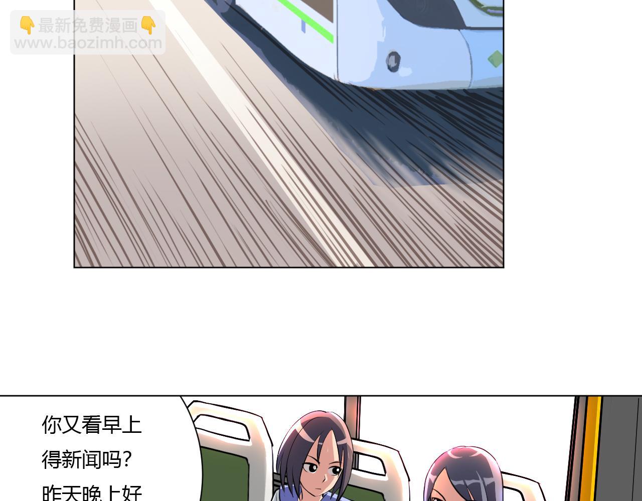 异化灵气与污染(1/3)-第29话