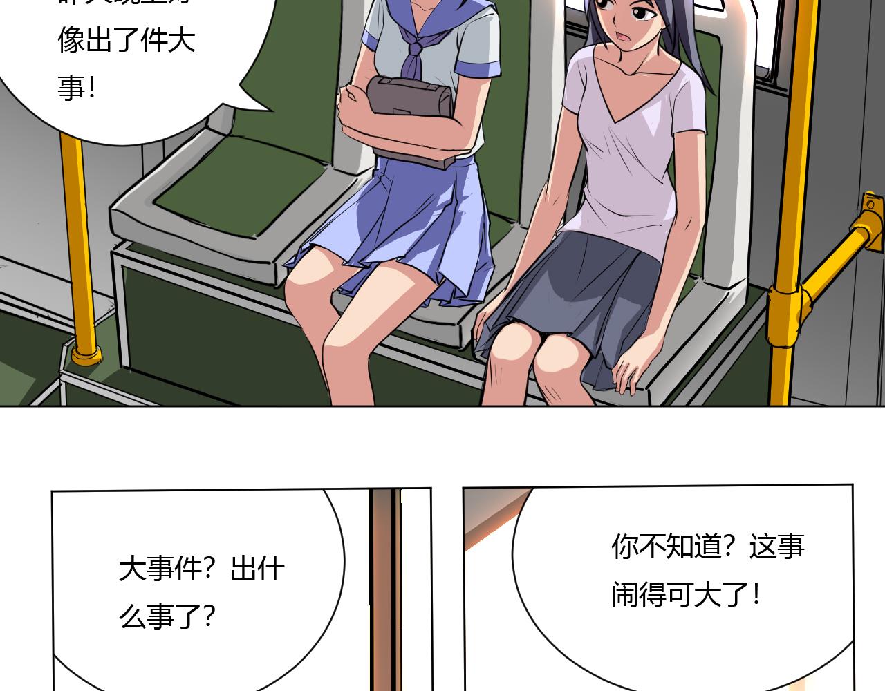 异化灵气与污染(1/3)-第29话