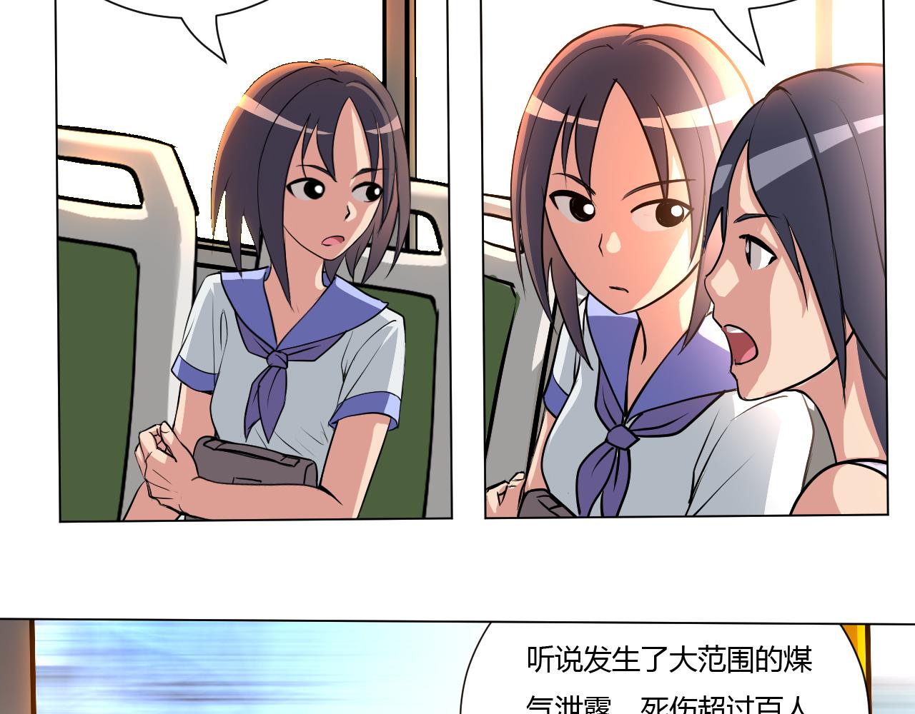 异化灵气与污染(1/3)-第29话