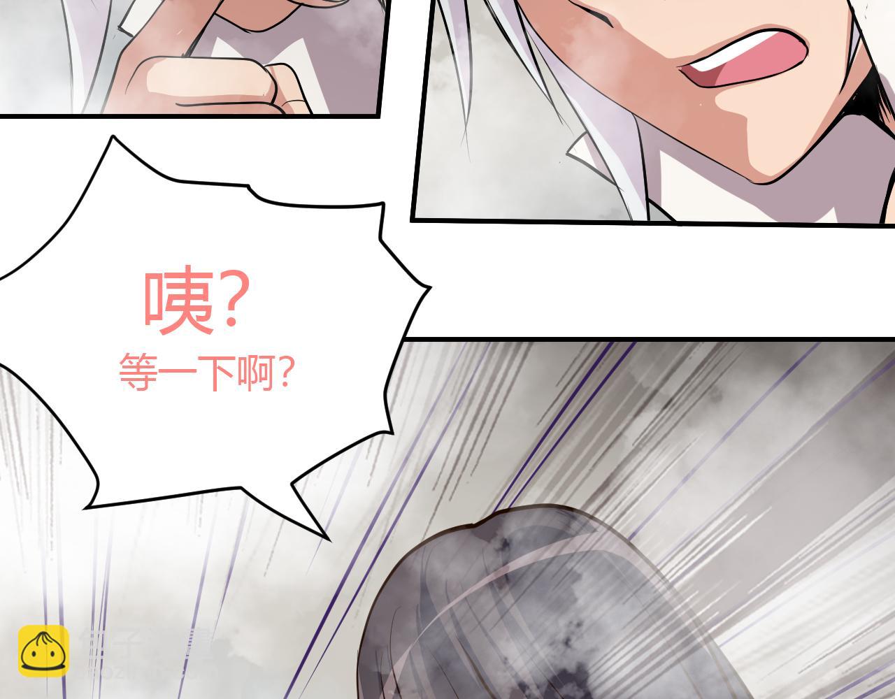 迷雾(1/3)-第31话