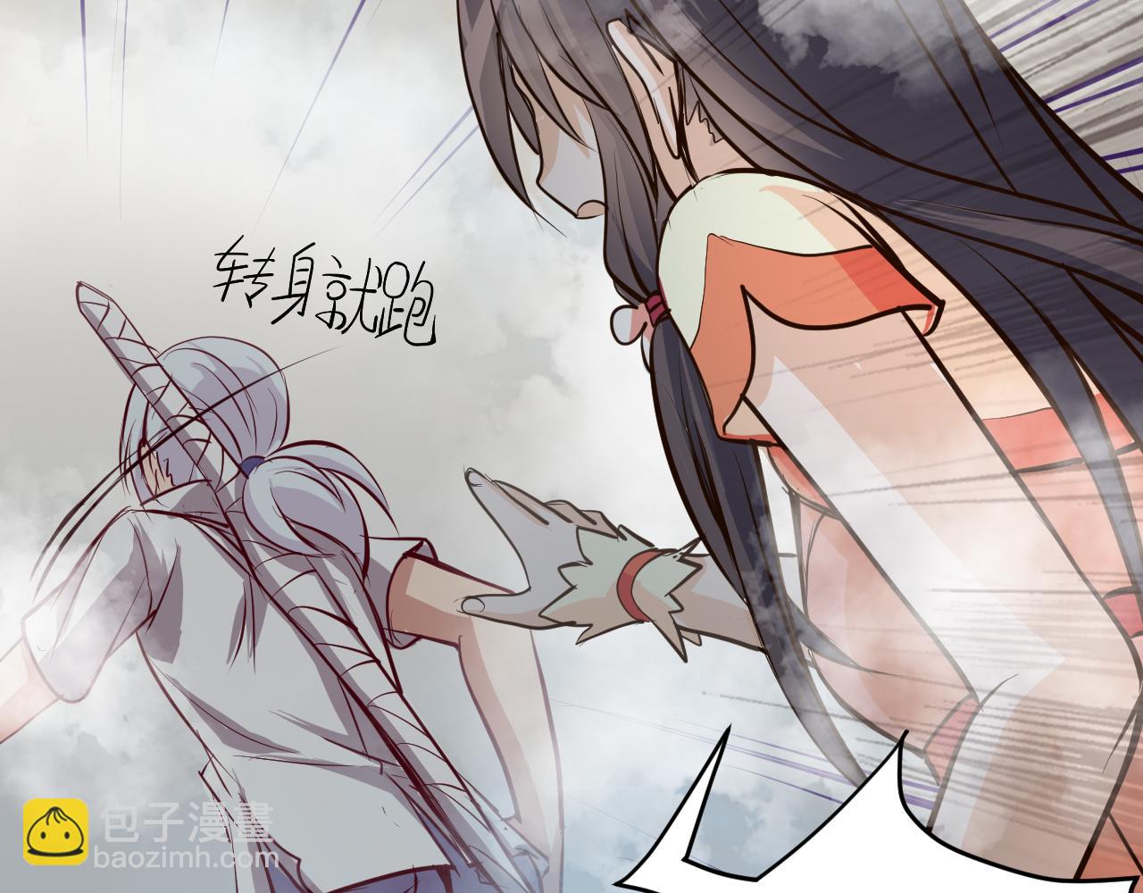 迷雾(1/3)-第31话