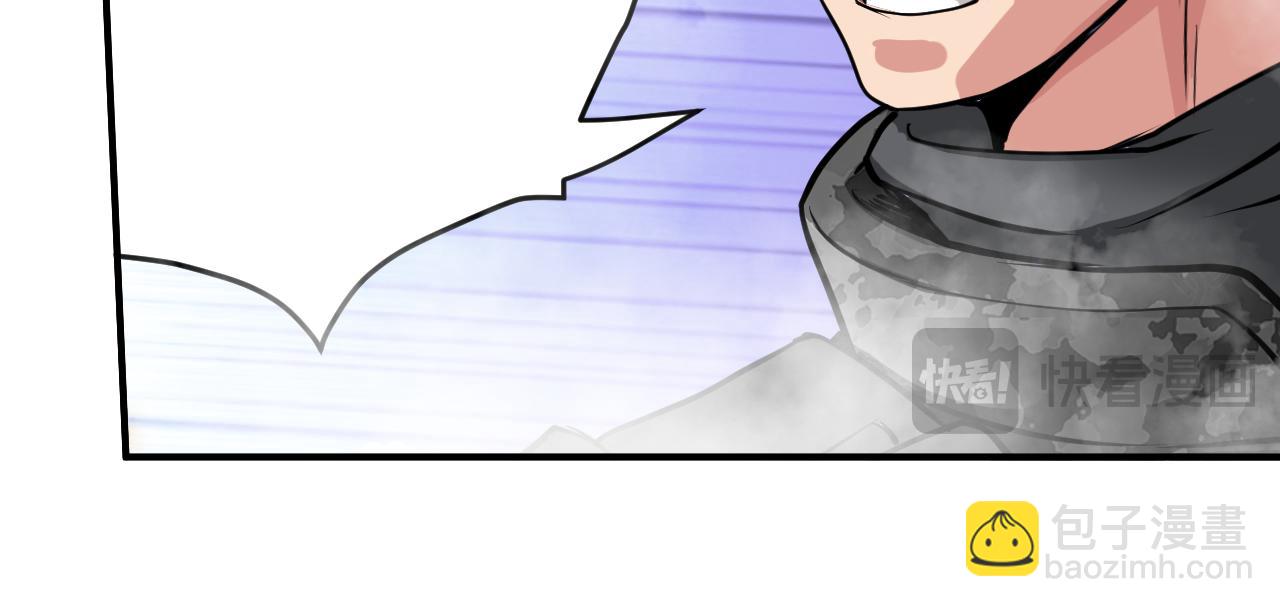 迷雾(1/3)-第31话