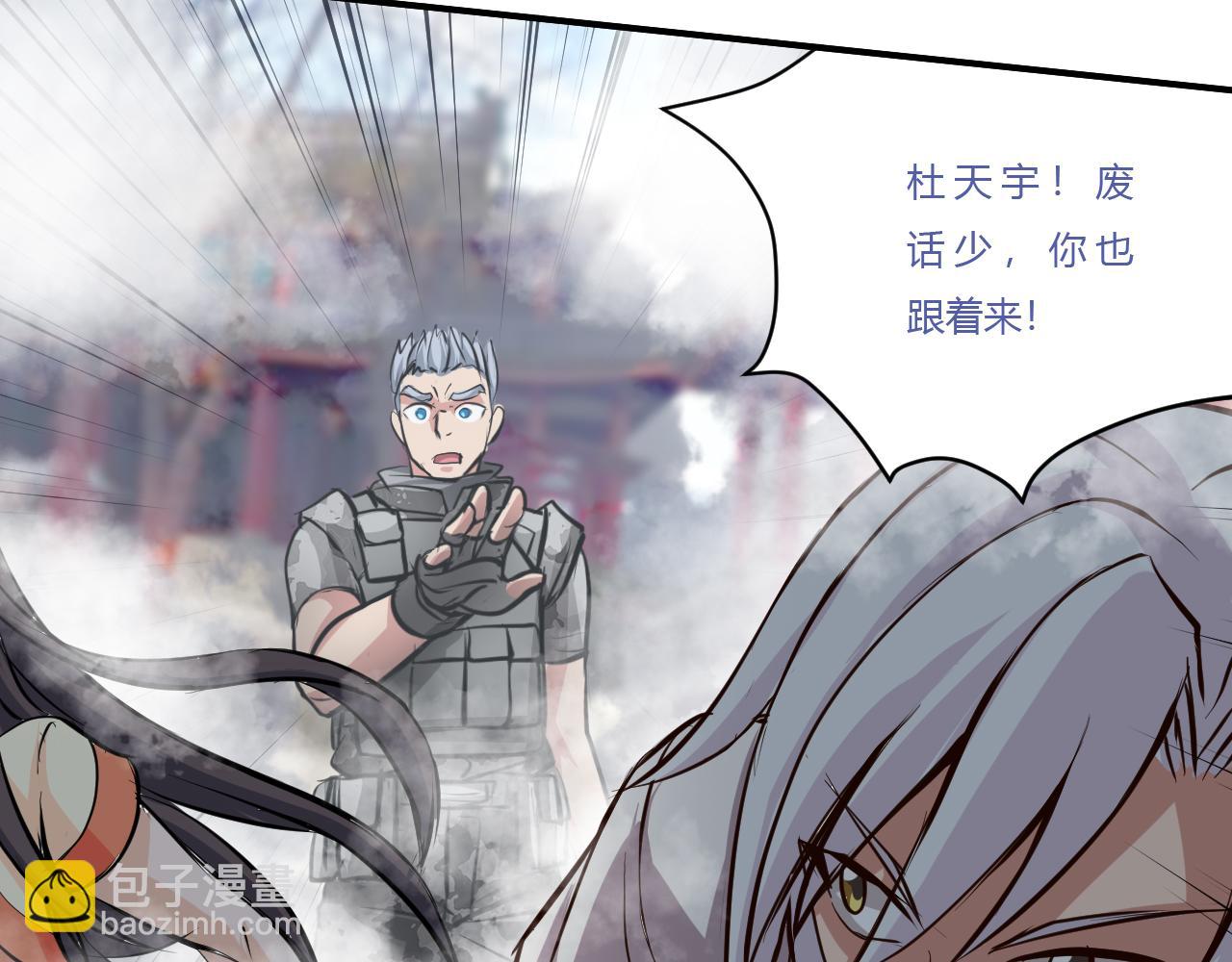 迷雾(1/3)-第31话