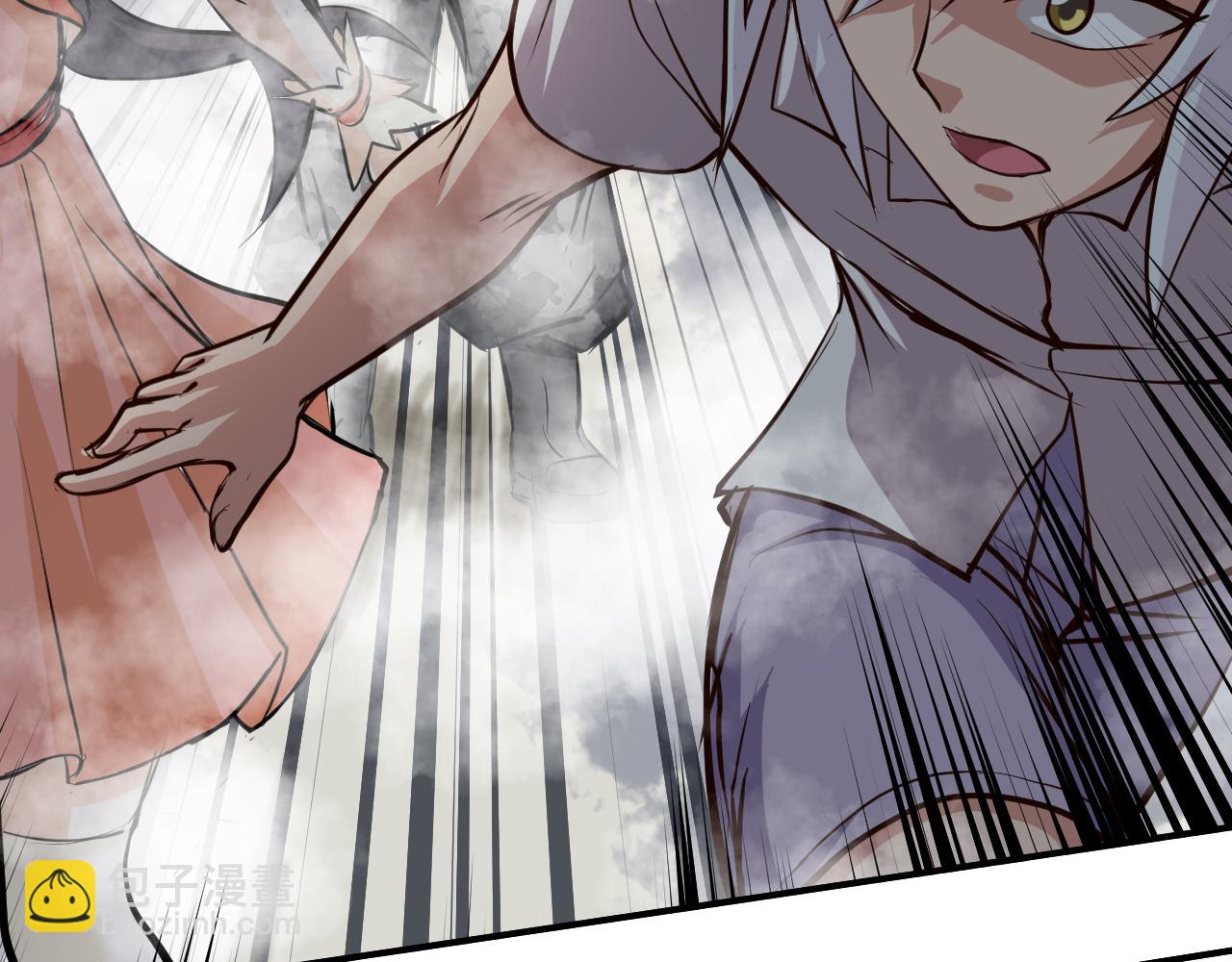 迷雾(1/3)-第31话