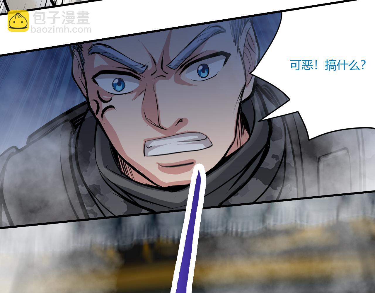 迷雾(1/3)-第31话