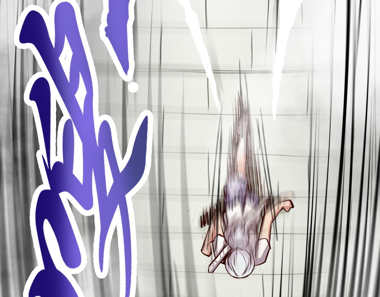 迷雾(1/3)-第31话