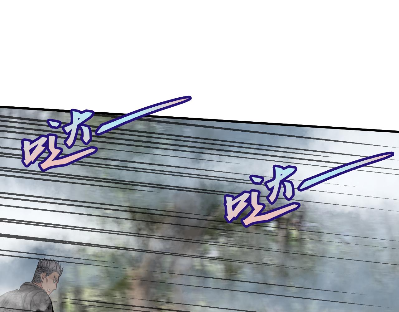 迷雾(1/3)-第31话