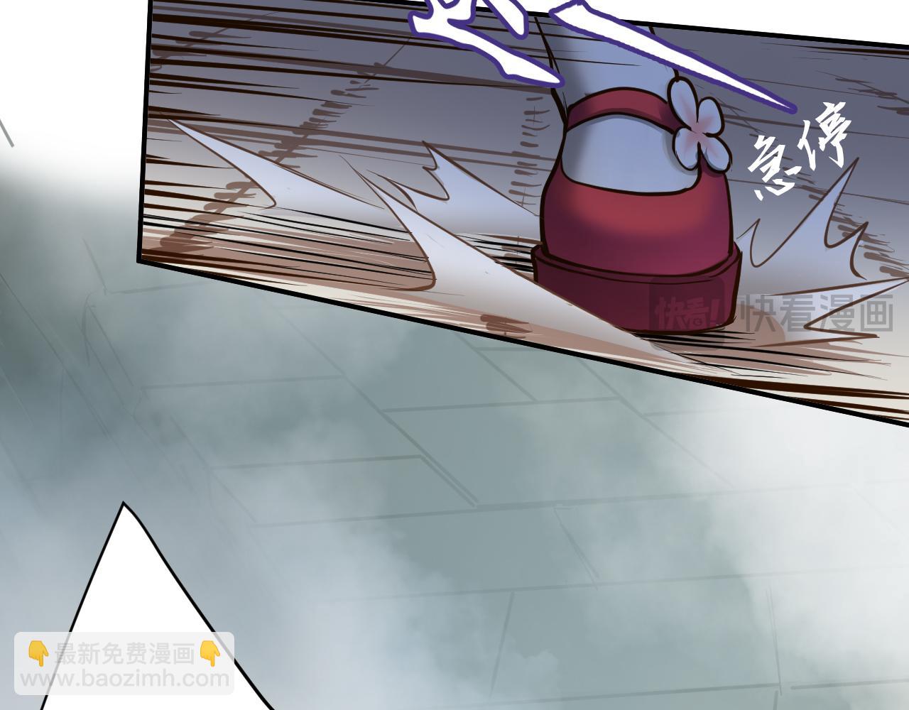 迷雾(1/3)-第31话