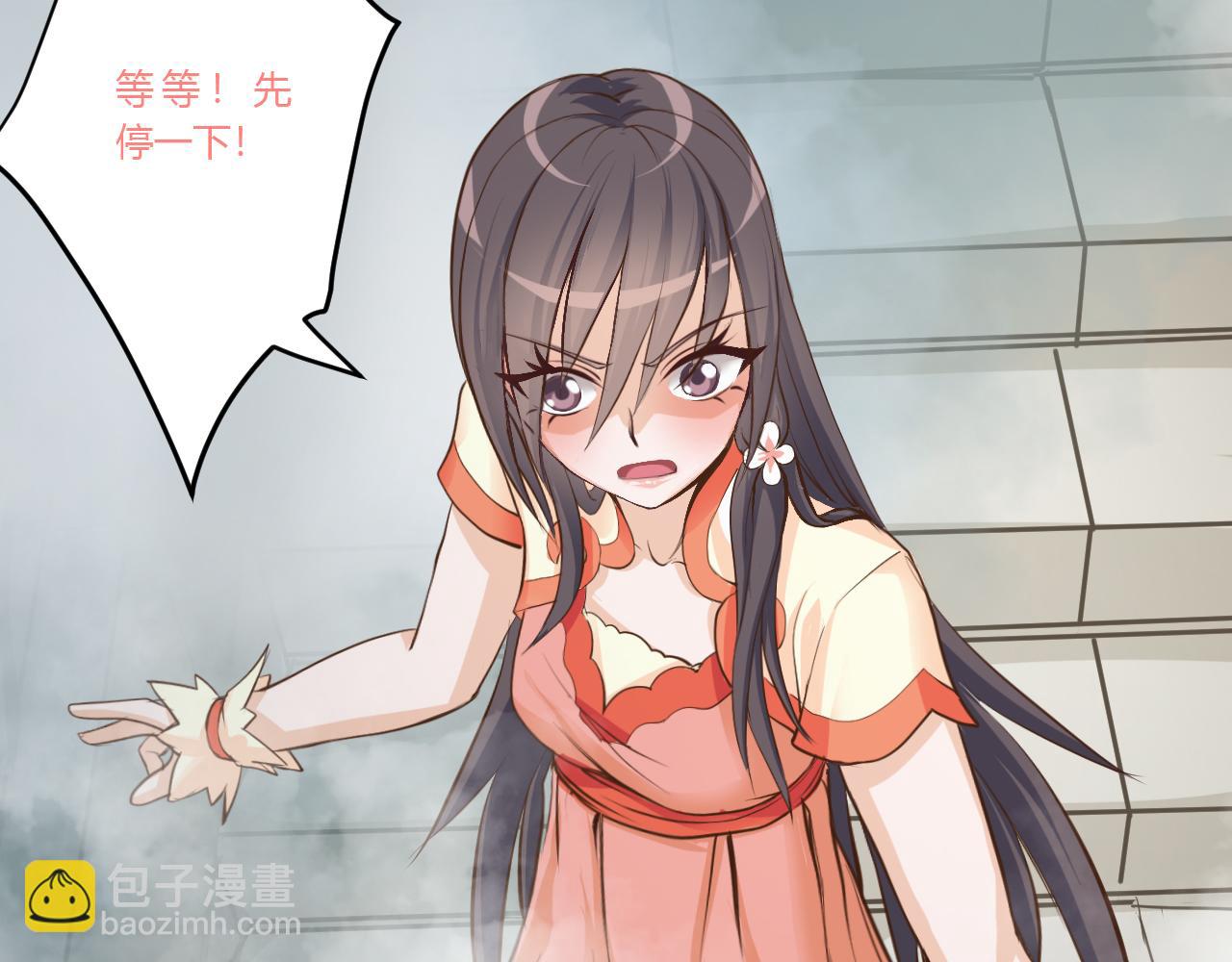 迷雾(1/3)-第31话