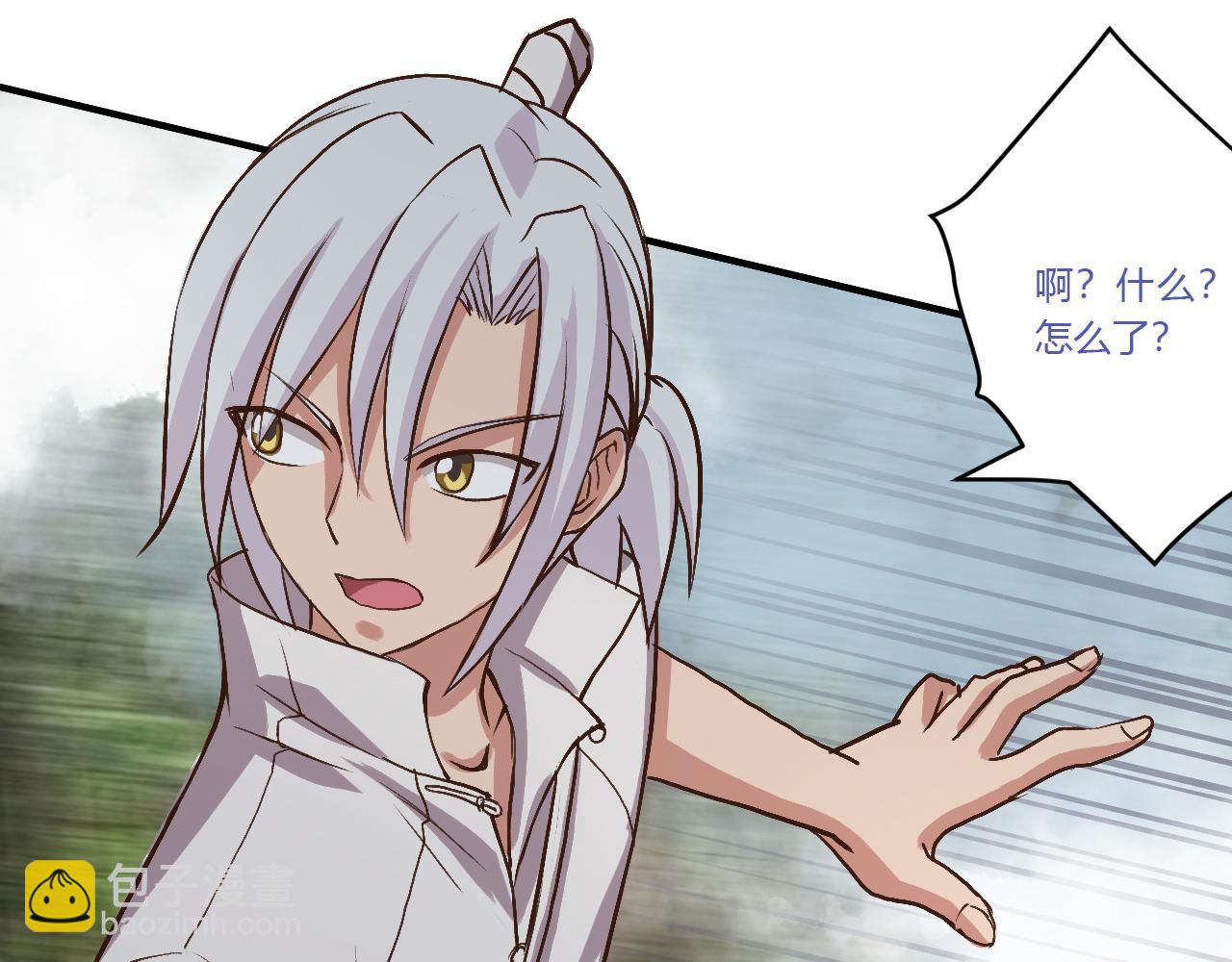 迷雾(1/3)-第31话