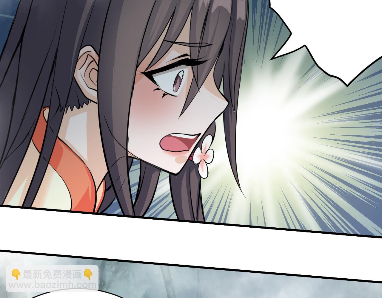 迷雾(1/3)-第31话