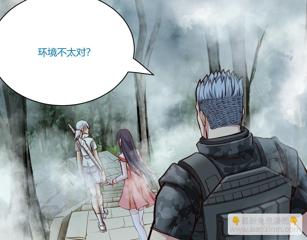 迷雾(1/3)-第31话