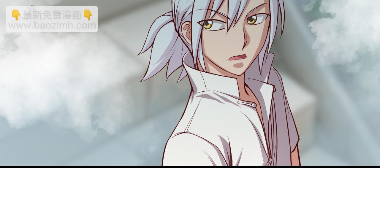 迷雾(1/3)-第31话