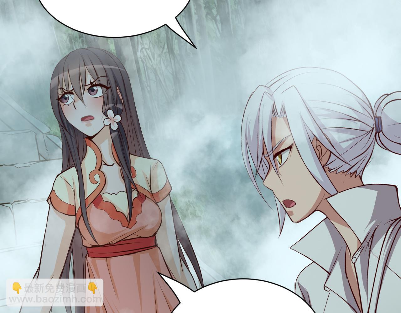 迷雾(1/3)-第31话