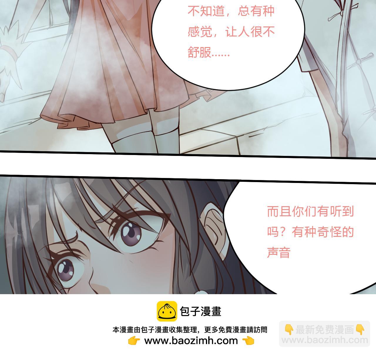 迷雾(1/3)-第31话