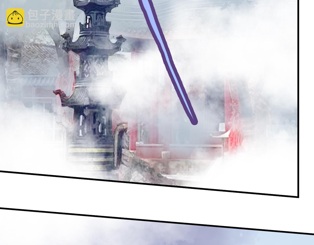 迷雾(1/3)-第31话