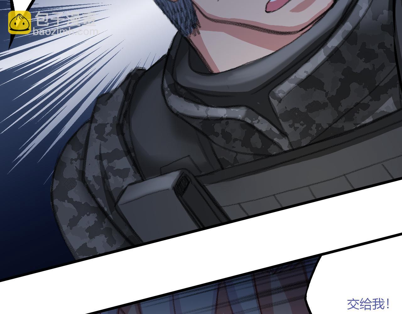 雾狼？(1/2)-第33话