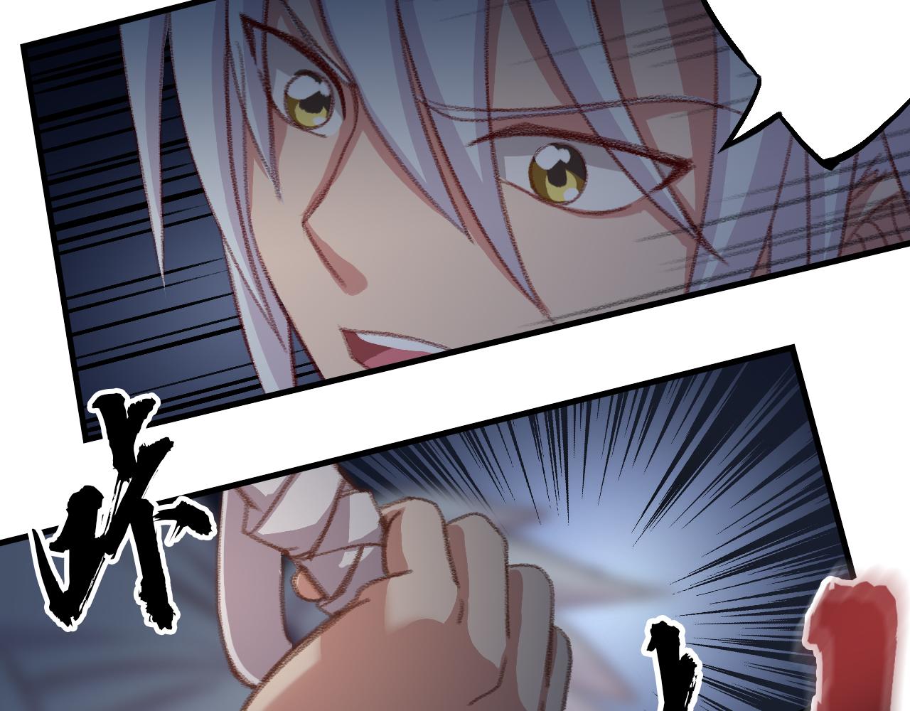 雾狼？(1/2)-第33话