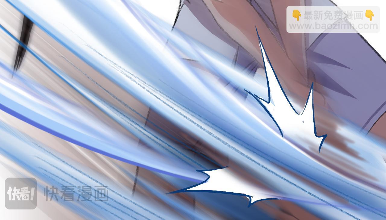 雾狼？(1/2)-第33话