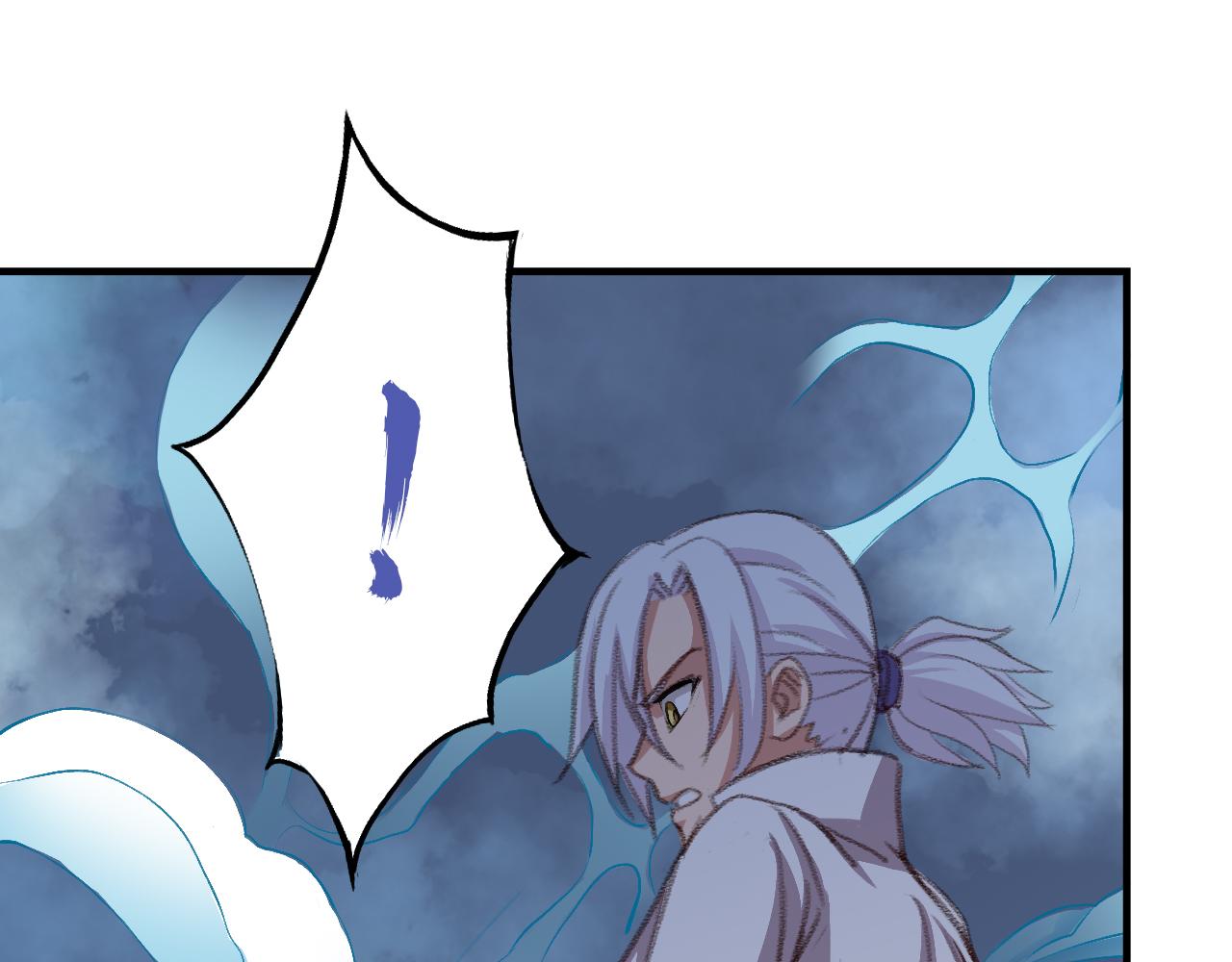 雾狼？(1/2)-第33话