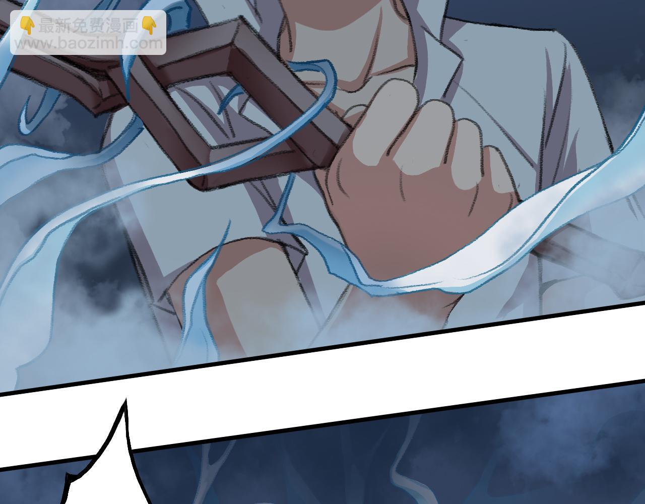 雾狼？(1/2)-第33话