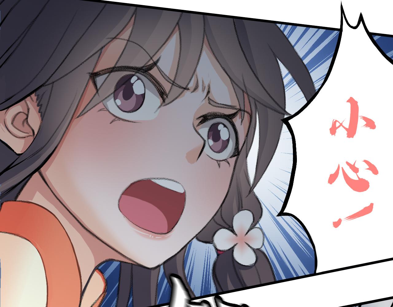 雾狼？(1/2)-第33话