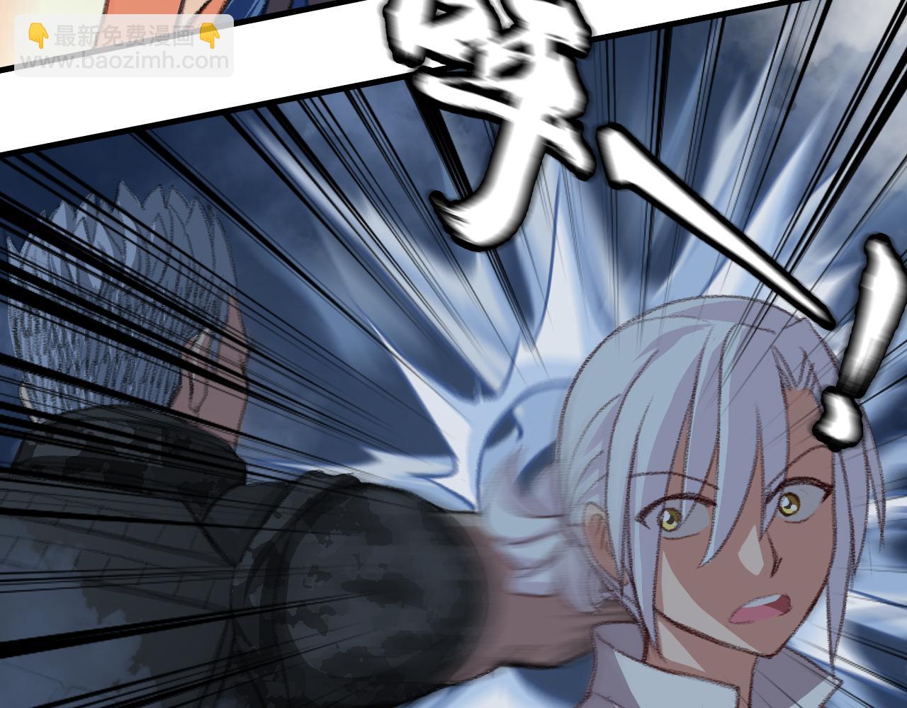 雾狼？(1/2)-第33话