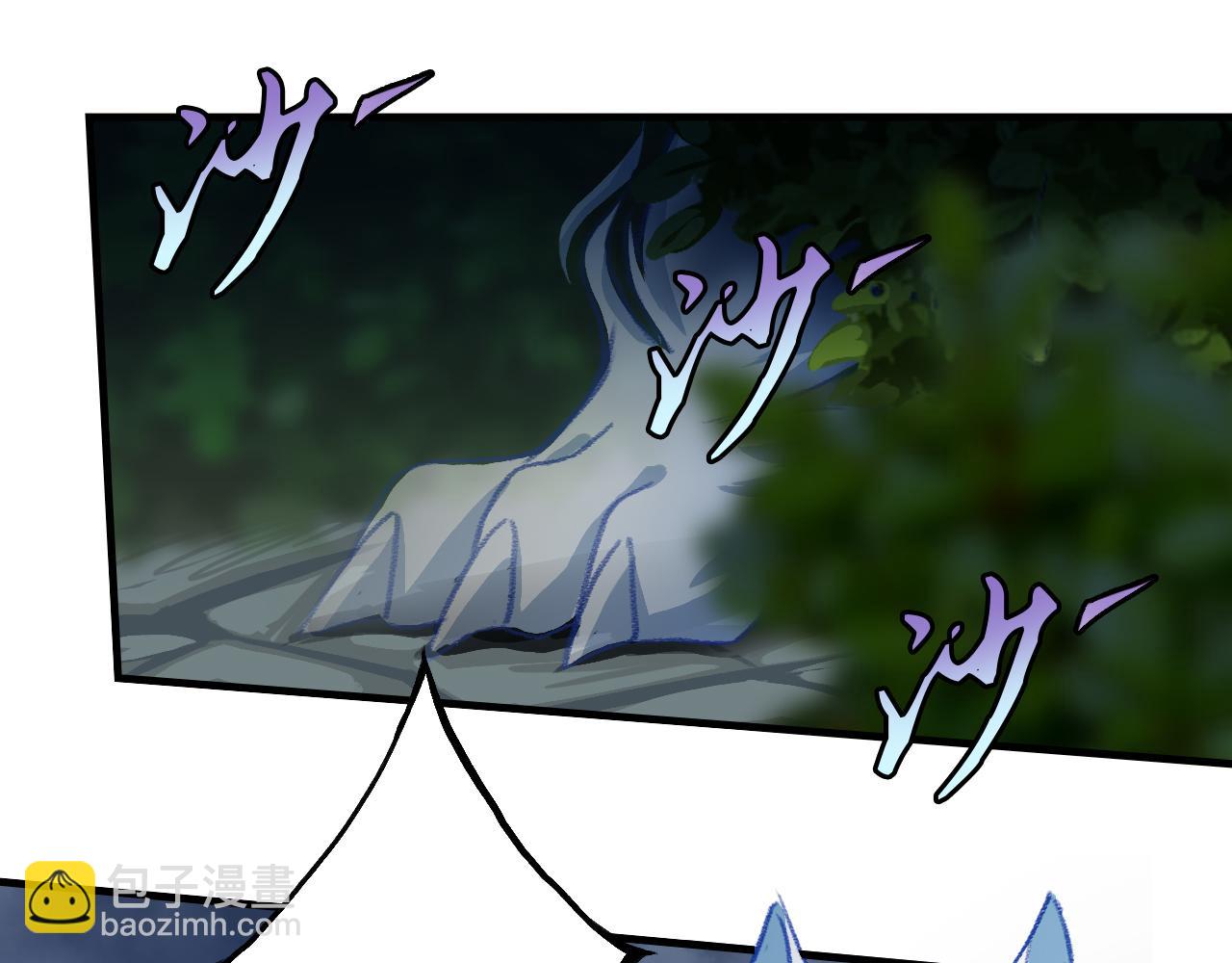 雾狼？(1/2)-第33话