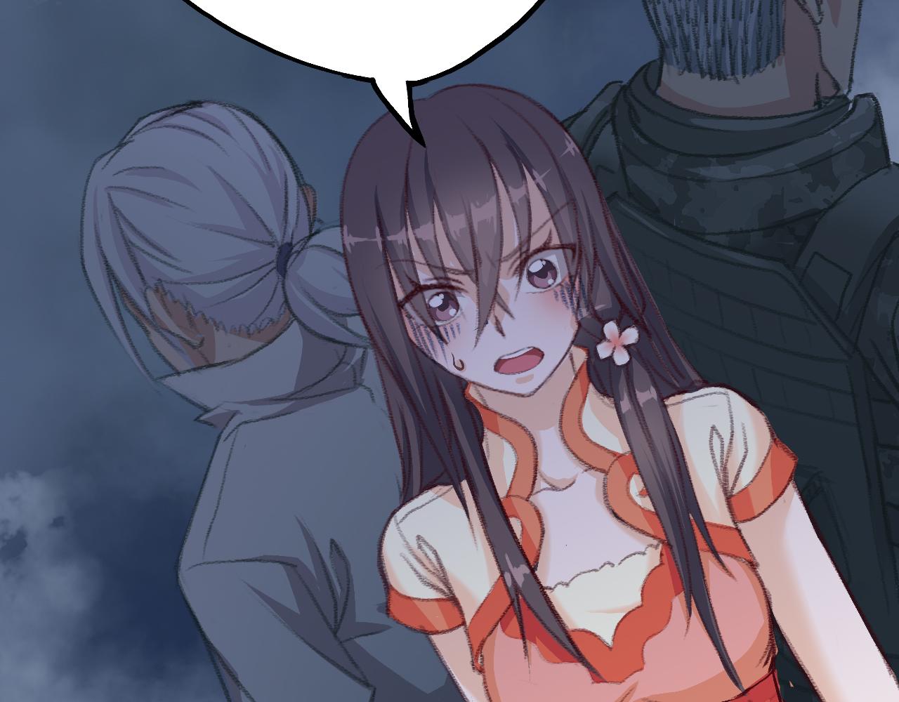 雾狼？(1/2)-第33话