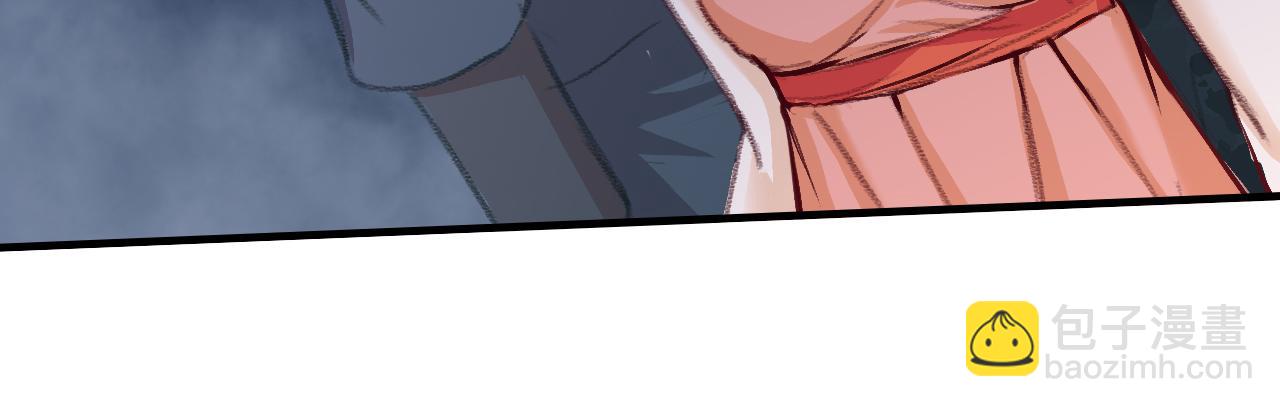 雾狼？(1/2)-第33话