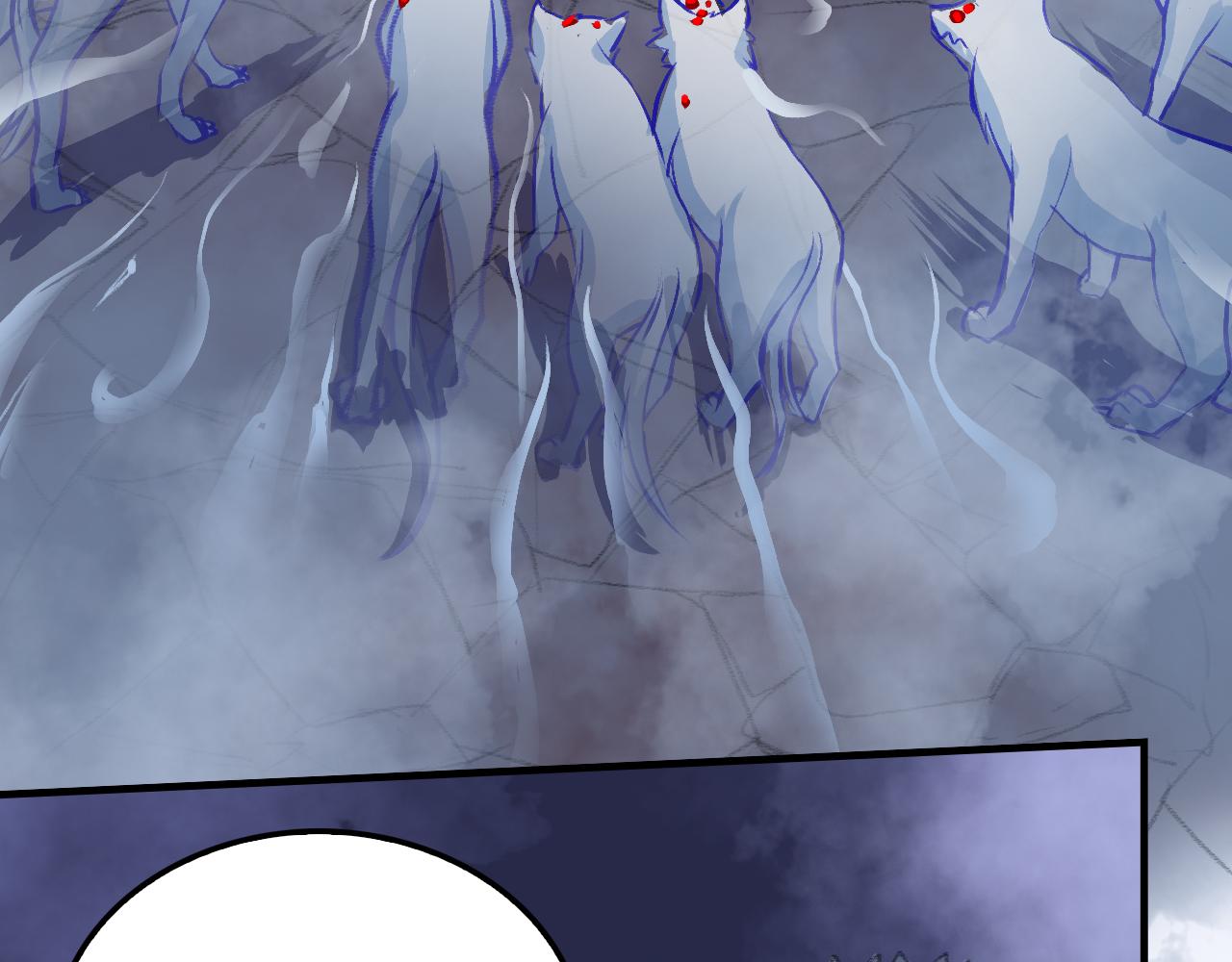 雾狼？(1/2)-第33话