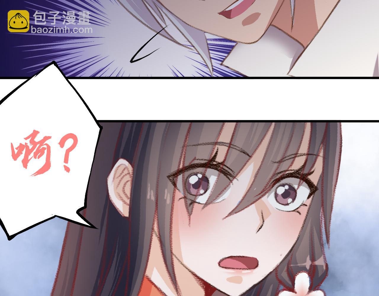 雾狼？(1/2)-第33话