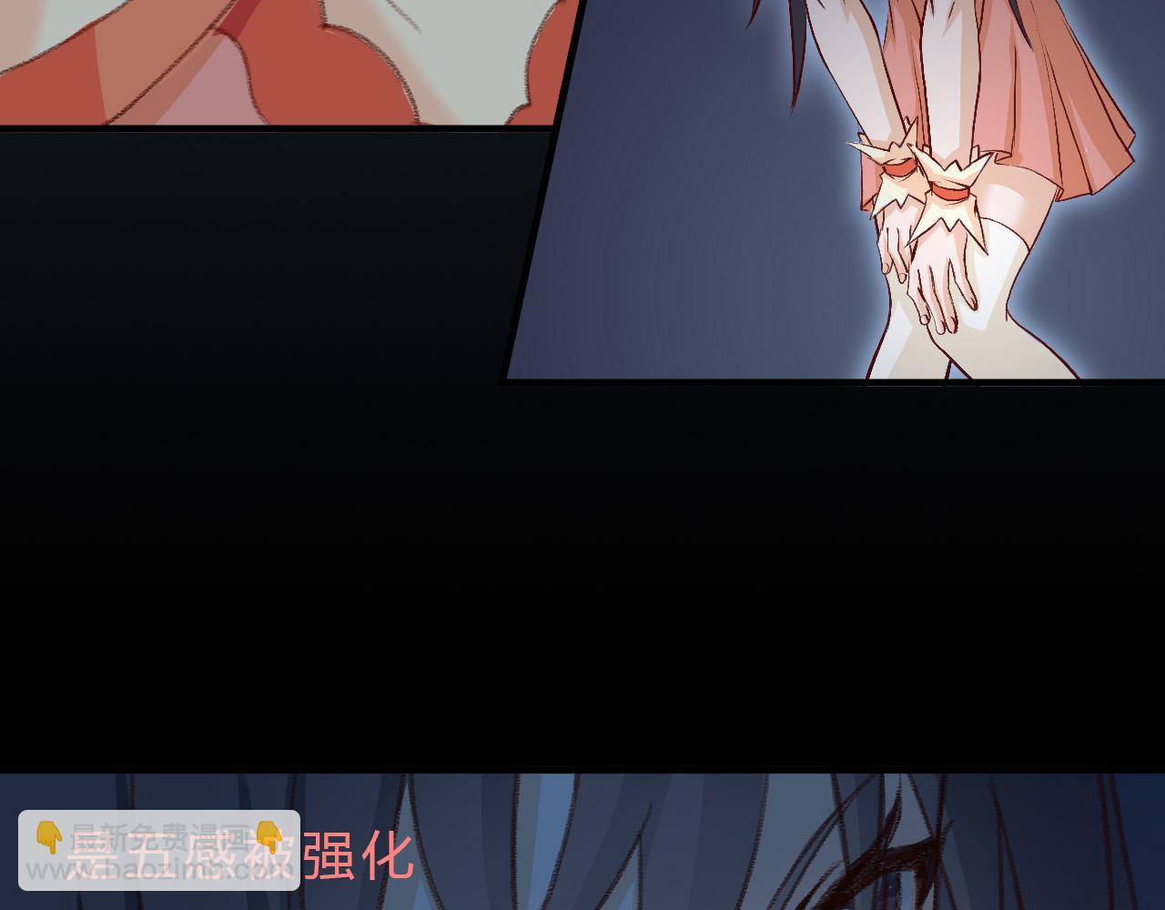 地宫(1/2)-第35话