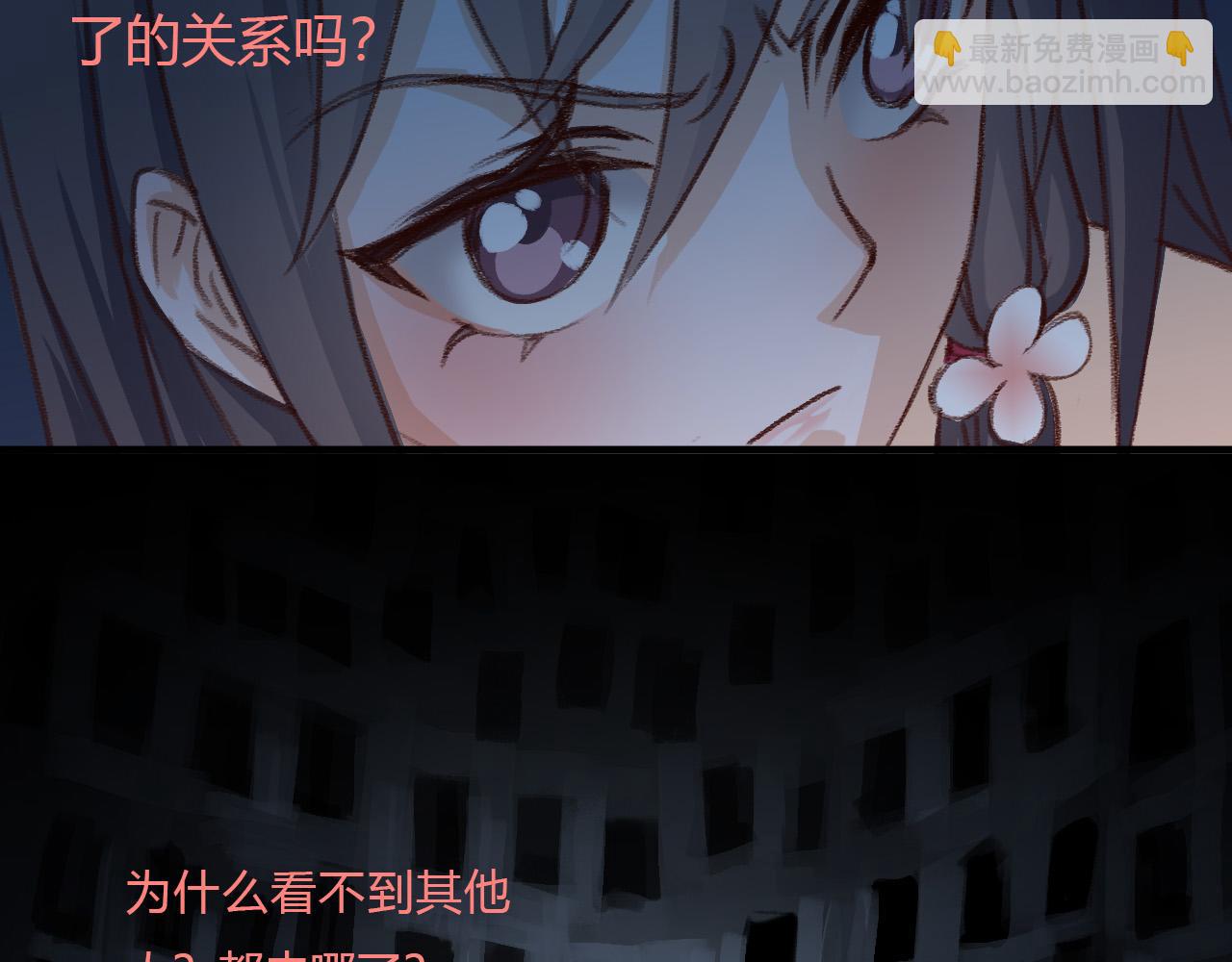 地宫(1/2)-第35话