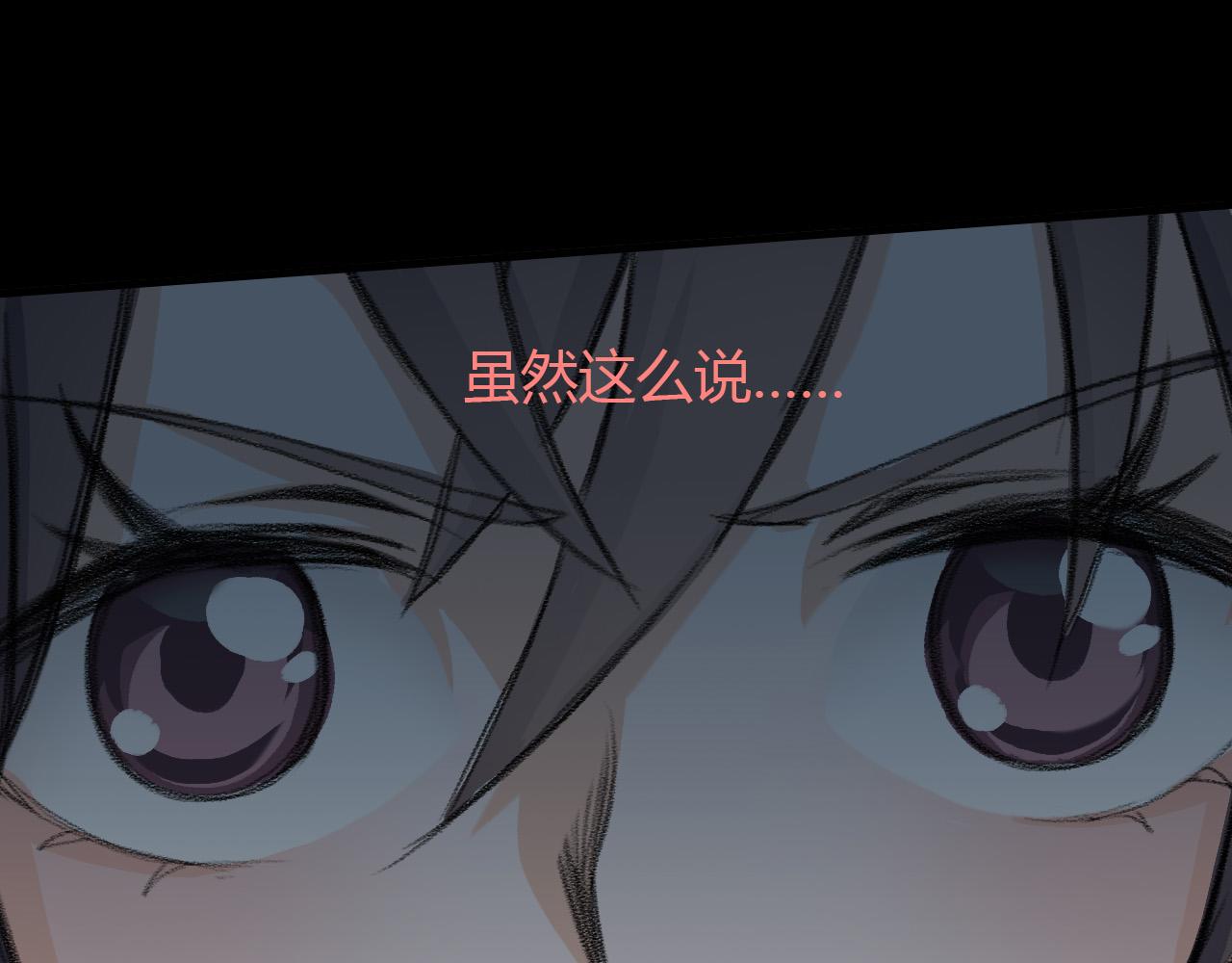 地宫(1/2)-第35话