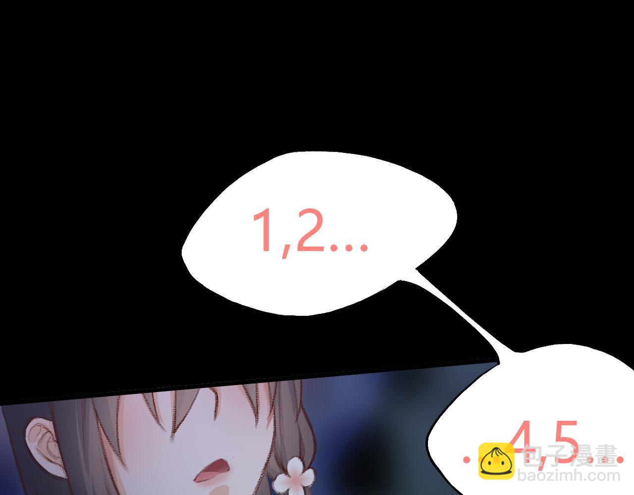 地宫(1/2)-第35话