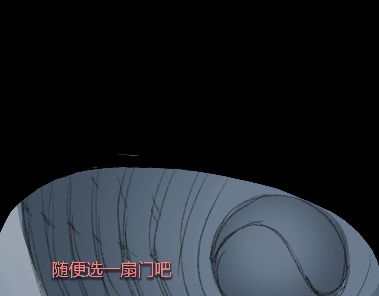 地宫(1/2)-第35话