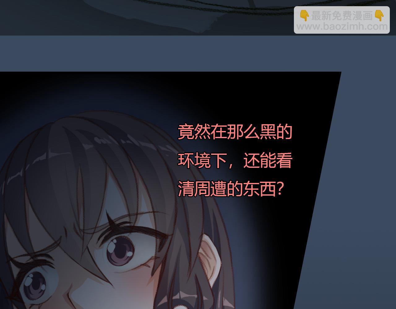 地宫(1/2)-第35话