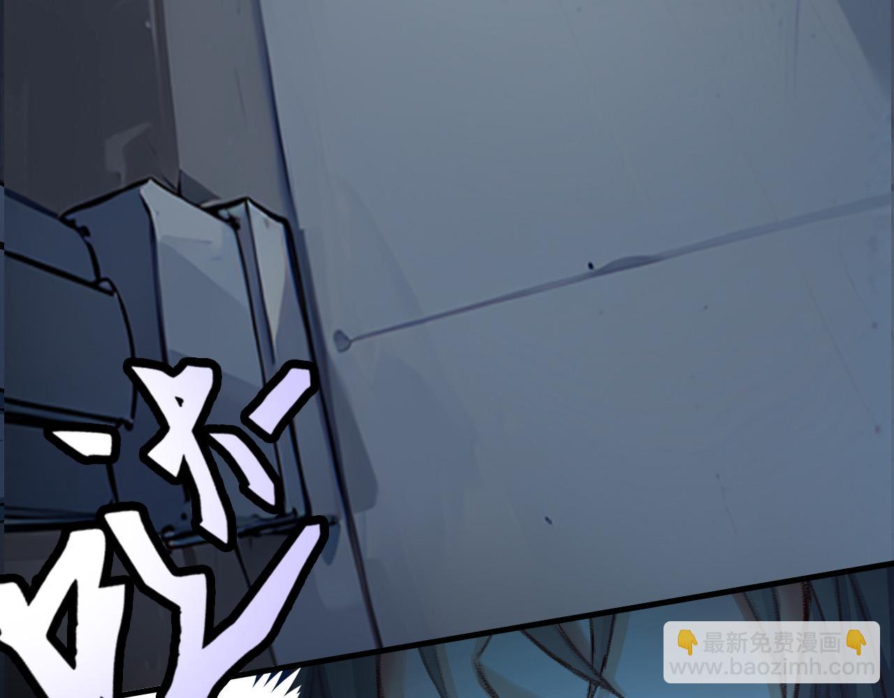 地宫遭遇(1/2)-第37话