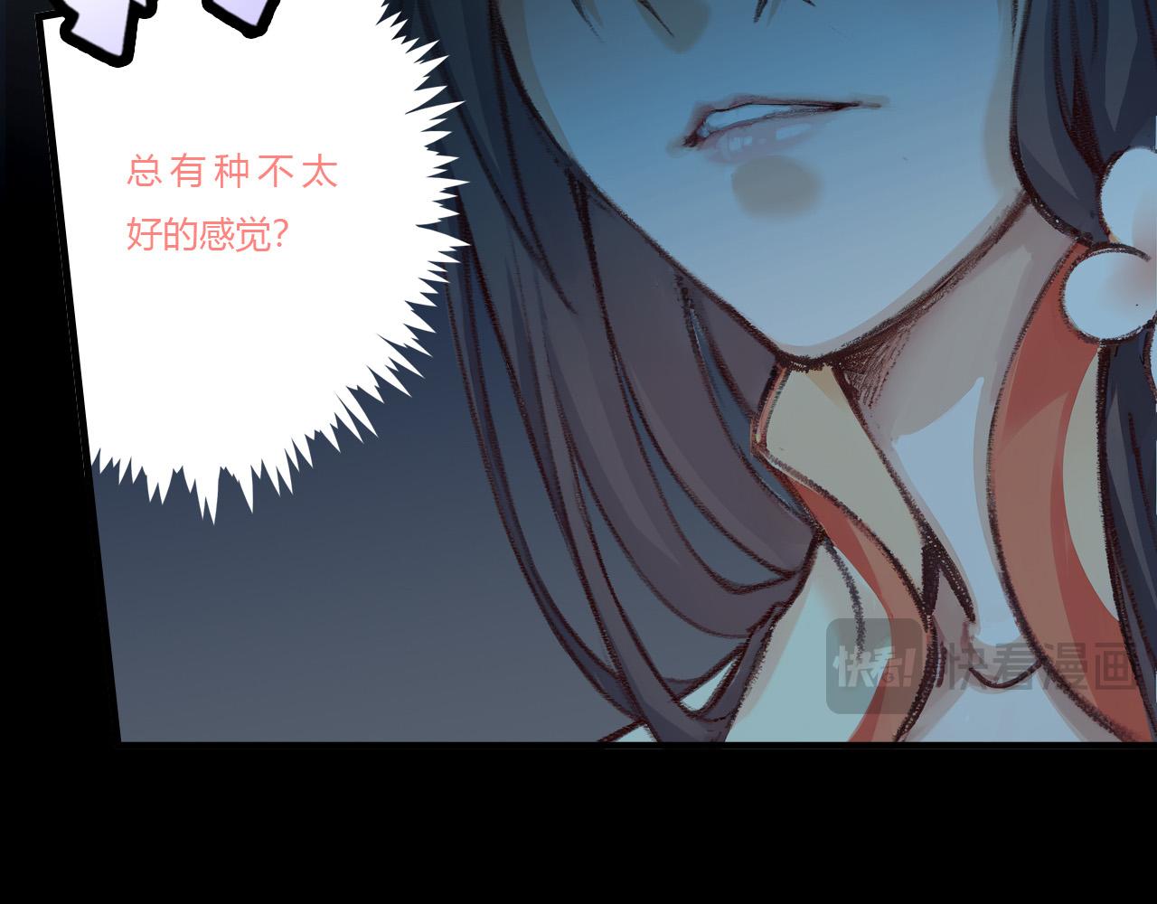 地宫遭遇(1/2)-第37话